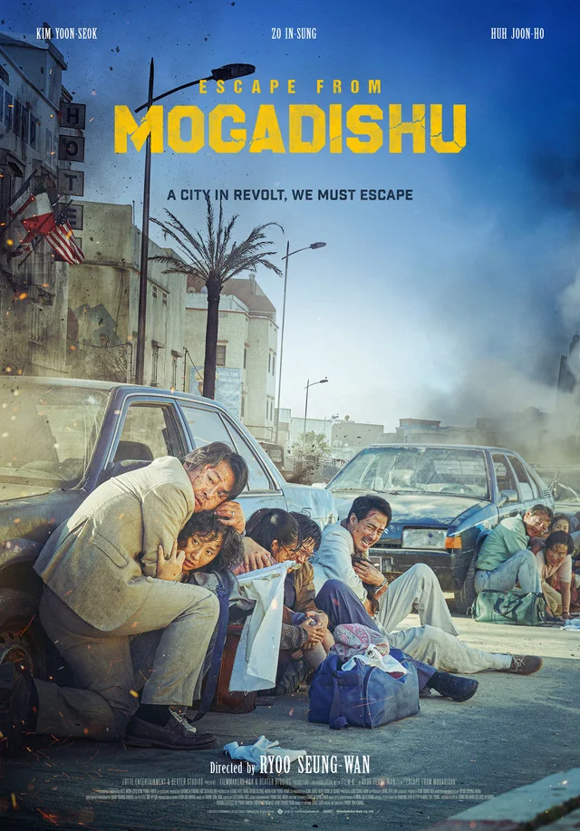 Escape from Mogadishu (2021)