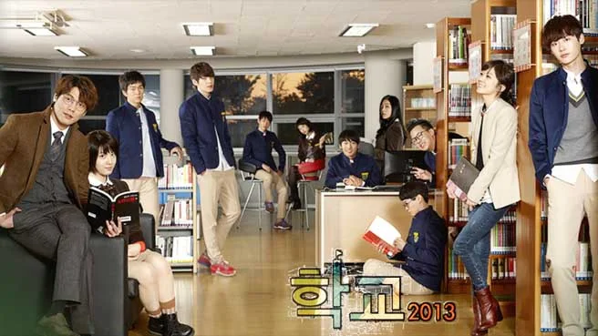 Special ID (2013)