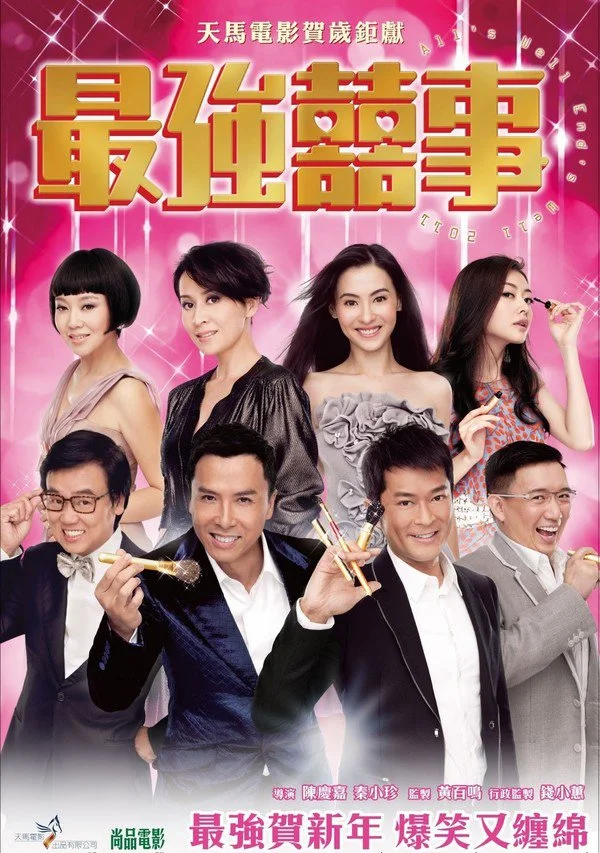 Cell 213 (2011)