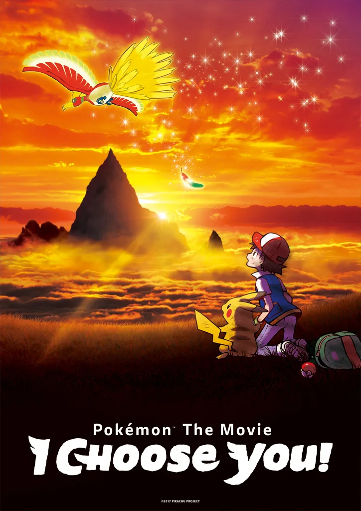 Pokémon the Movie: I Choose You! (2017)