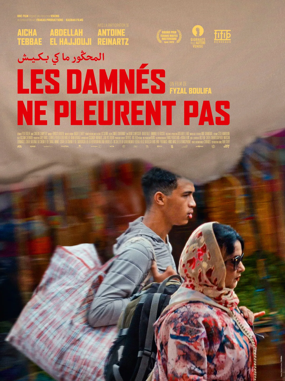 The Damned Don’t Cry (2023)