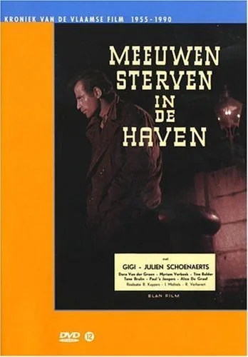 Meeuwen sterven in de haven (1955)
