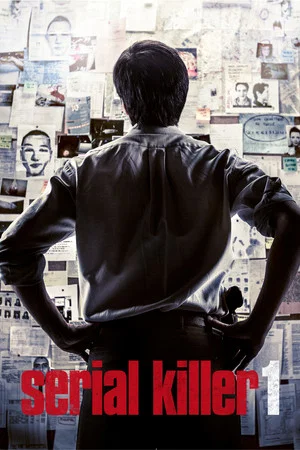 L’affaire SK1 (2014)