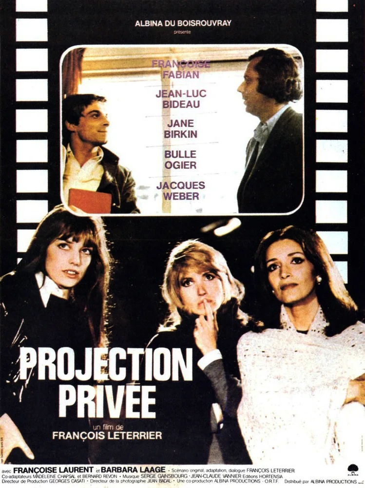 Projection privée (1973)