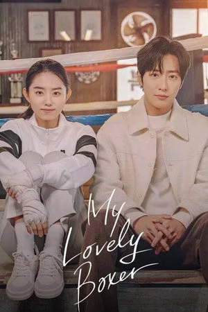 My Fault (2023)