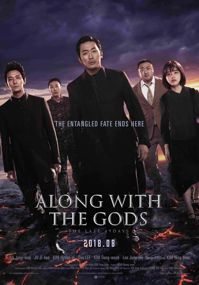 Sin-gwa ham-kke: In-gwa yeon (2018)
