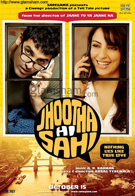 Dhootha