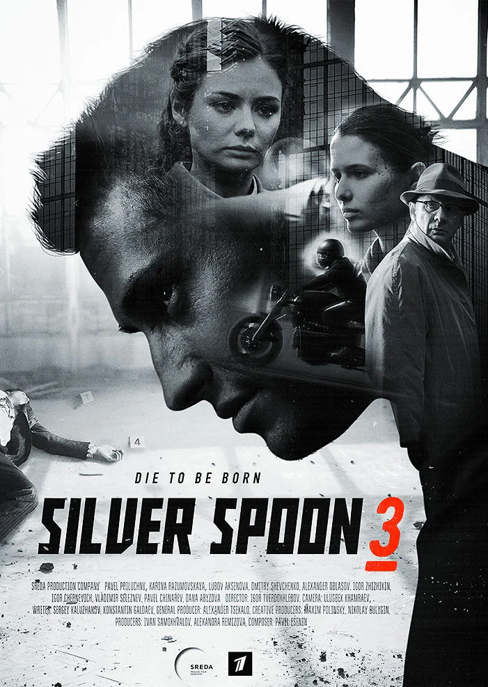 Silver Spoon