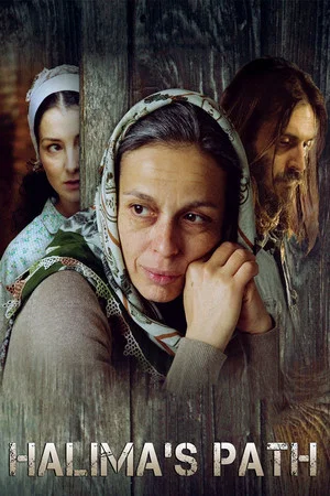 Halima’s Path (2012)