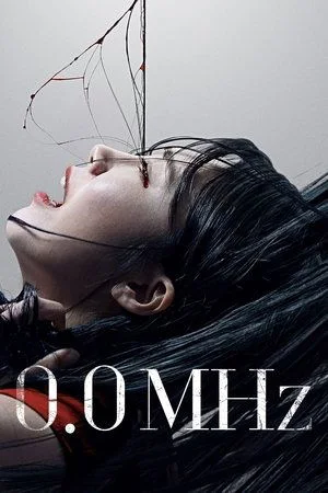 0.0 Mhz (2019)