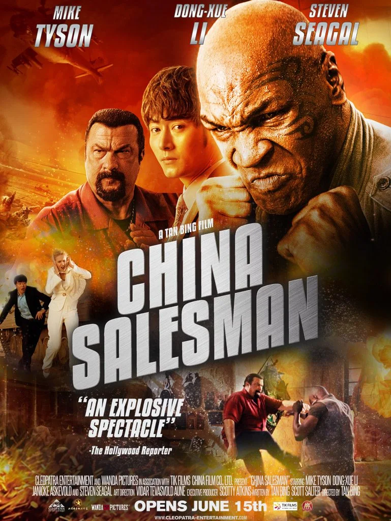 China Salesman (2017)