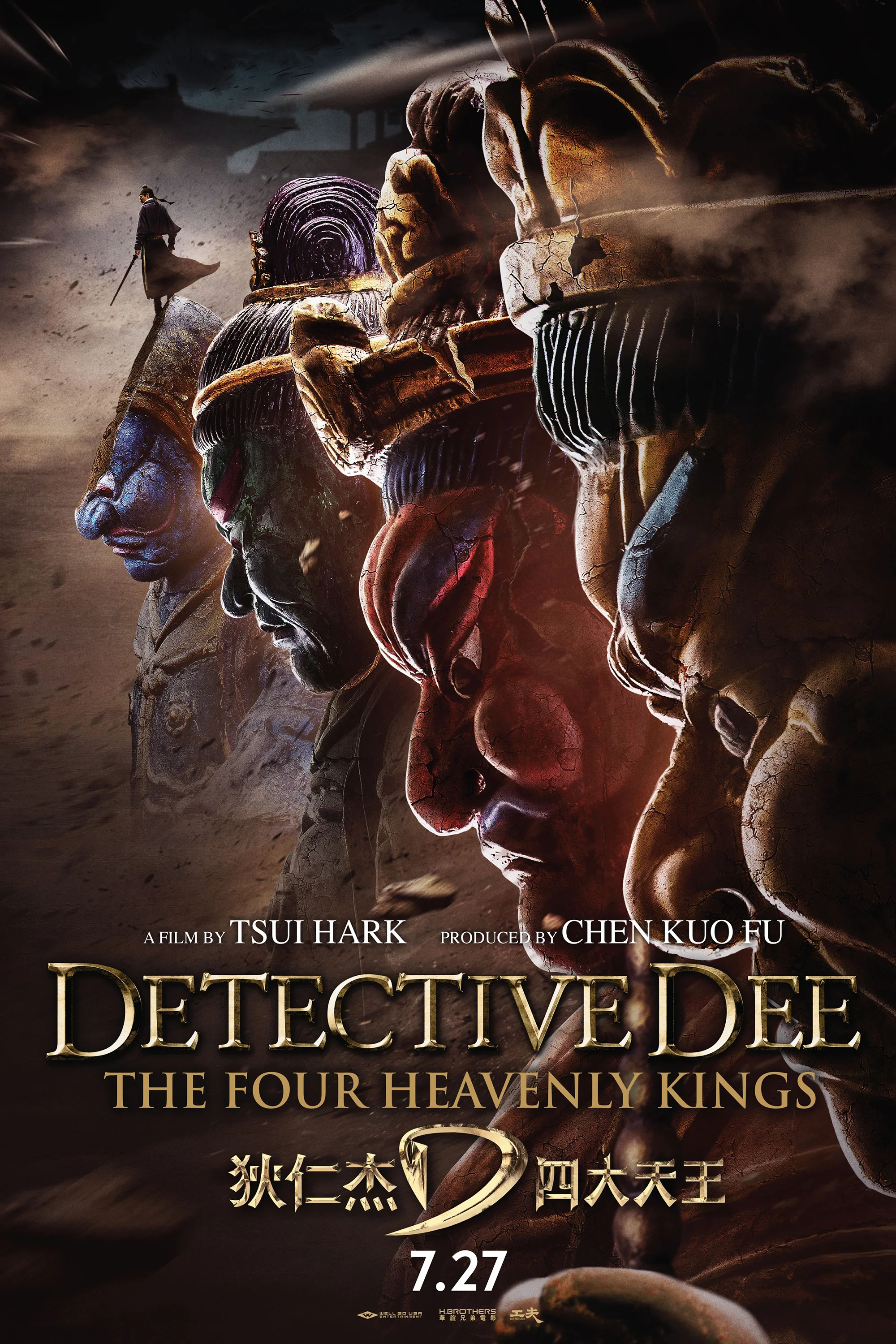 Detective Dee: The Four Heavenly Kings (2018)