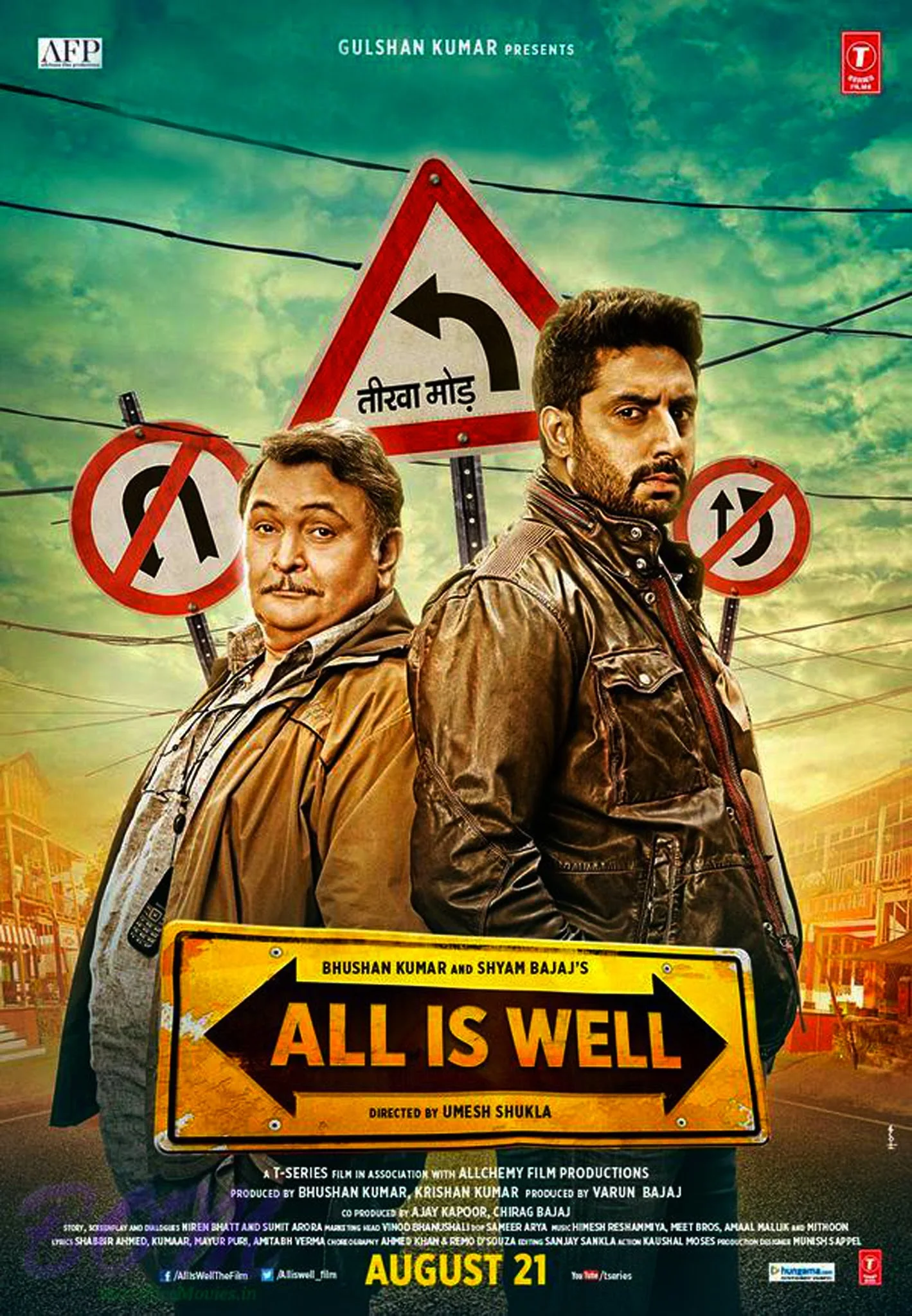 All is Well (2015)
