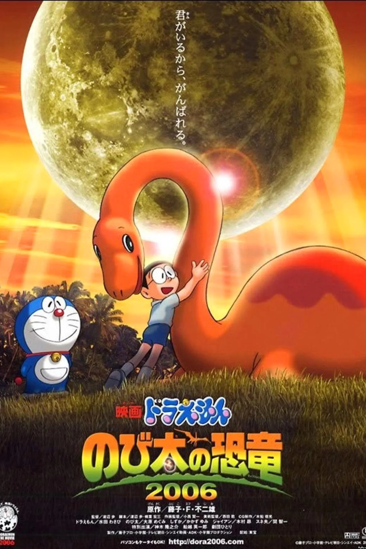 Bug (2006)