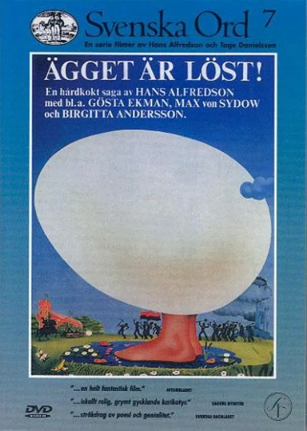 Egg! Egg! A Hardboiled Story (1975)