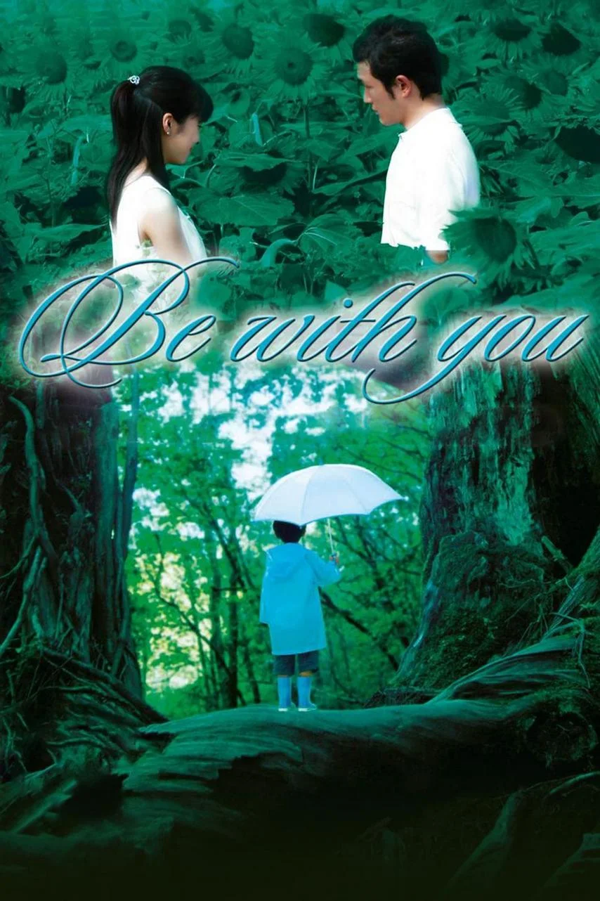 Be with You (2004)
