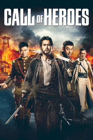 Call of Heroes 2016 Filme HD