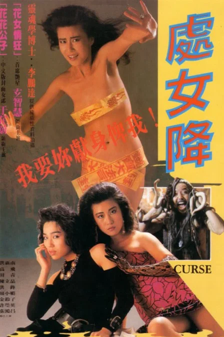 Crusoe (1988)