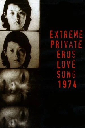 Toate articolele din Categoria: Filme 1974