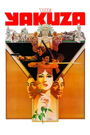 The Yakuza (1974)