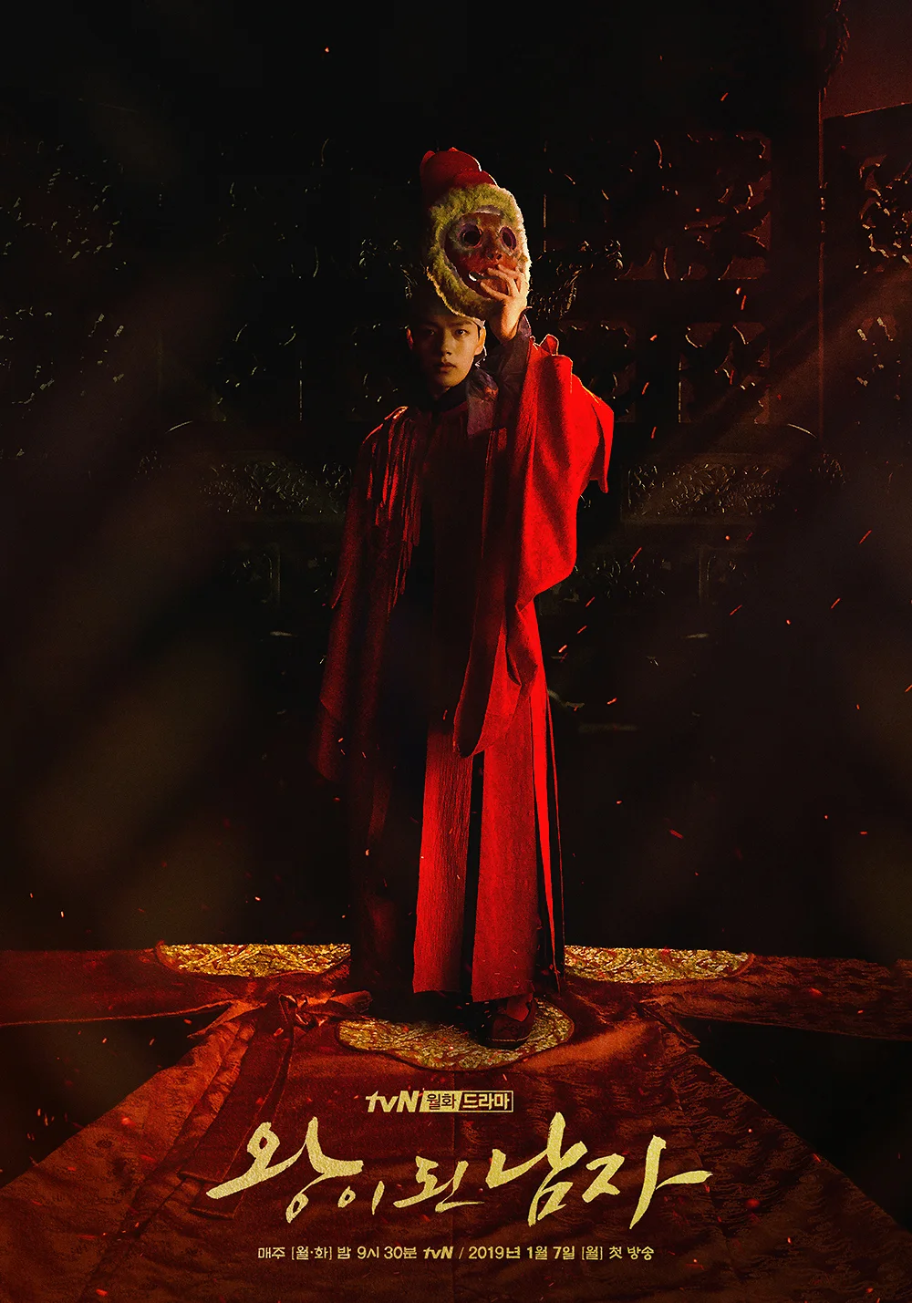 The Crown Sezonul 3 Episodul 1