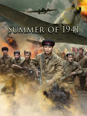 Remorques (1941)